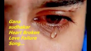 Gana sudhakar love failure songs in tamil [upl. by Anaert798]