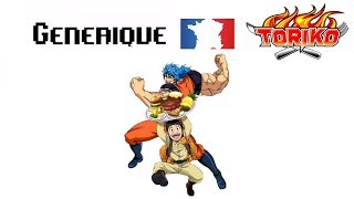 Generique FR  Toriko 1st [upl. by Krystle]