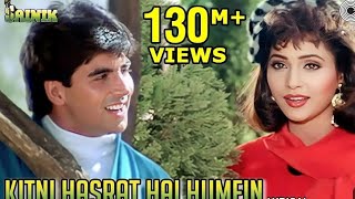 kitni hasrat hai hame tumse dil lagane ki  Kumar Sanu romantic song ❤️💝💝  Hindi gaane [upl. by Nirek]