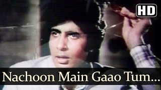 Nachoon Main Gaon HD  Jurmana Songs  Amitabh Bachchan  Rakhee  Asha Bhsole  R D Burman [upl. by Hurleigh]