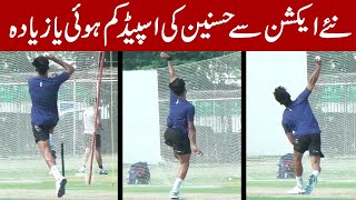 Muhammad Hasnain Bowling With New Action [upl. by Adnaloj]