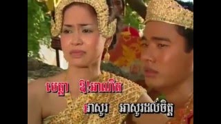 Preah sothun neang keo monorea Yike songs 128 trimmed [upl. by Jedediah]