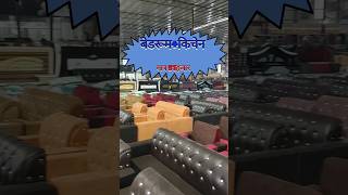 Bed room kitchen all furniture automobile bhojpuri love sad music vaira train motivation [upl. by Anrapa550]