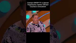 ЧТО ДЕЛАТЬ ЕСЛИ ЖЕНА ХОДИТ К СОСЕДУ I ЮМОРИСТЫ ЕГОРОВ amp MOPOЗОВ 😍😎 юмор приколы шутки comedy [upl. by Nesahc]