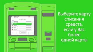 Как сделать перевод на карту в другой банк в приложении «Сбербанк Онлайн» Перевод по номеру карты [upl. by Rempe]