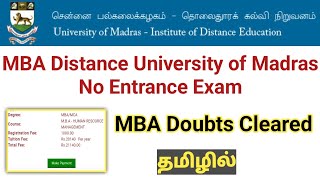 HOW TO APPLY MBAMCA DISTANCE EDUCATION MADRAS UNIVERSITY APPLY ONLINE ADMISSION DISTANCE EDUCATION [upl. by Kurtis729]