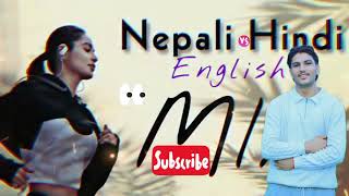 NEPALI HINDI ENGLISH MIX SONG SUBSCRIBE PLEASE 🙏 🇳🇵 [upl. by Hsreh726]