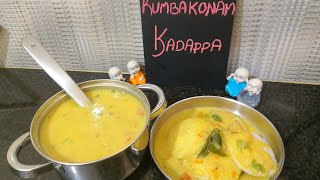 கும்பகோணம் கடப்பா Kumbakonam kadappa recipe in tamil இப்படி செய்து பாருங்கள் [upl. by Wilhide755]