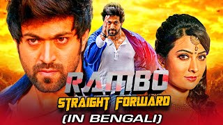 Rambo Straight Forword  Bengali Action Romantic Dubbed Full Movie  Yash Radhika Pandit [upl. by Enier]