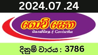 Govisetha 3786 20240724 Lottery Results Lotherai dinum anka 3786 NLB Jayaking Show [upl. by Nasah]