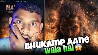 Mahavatar Trailer Review  Vicky Kaushal First Look 🤯 [upl. by Fondea]