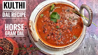 Kulthi ki dal recipe  Horse gram Dal Recipe [upl. by Frech663]