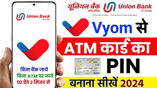 Union Bank Atm Pin Generation Mobile se  Union Bank Ke Atm Ka Pin Kaise Set Kare [upl. by Suoivart]