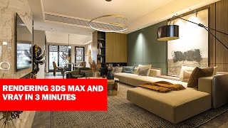 3DS MAX RENDERING LIVING ROOM 3DS MAX AND VRAY IN 2 MINUTES WITHOUT NOISE [upl. by Assertal20]