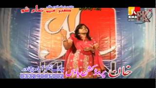 SONG 3DHOKA YAMA KHUDKASHA DHAMAKA YAMSITARA YOUNUSNEW PASHTO FILM SABAR MEE TAMAM SHOmp4 [upl. by Acireed121]