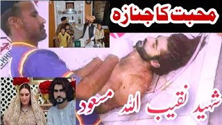 Naqeeb ullaha Masood children sad  Bakhtawar Bhutto marrige story naqeeb Globel tv [upl. by Aleunam]