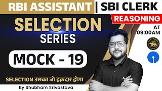 RBI Assistant amp SBI Clerk 2023  Reasoning Mock Test 19  Reasoning with Shubham Srivastava [upl. by Roht]