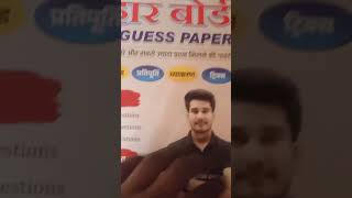 Education Baba class 12 bseb English amp Hindi combo book education baba [upl. by Nyleak]