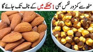 Almonds and Chickpeas Boost Skin Hair Health with These Nutritious Foods Beauty Benefits Explained [upl. by Yehs]