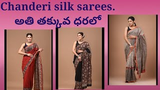 Chanderi silk sarees with blousefor orders contact 7032202388 [upl. by Mavilia]