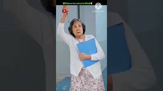 Chinese love story 🤫 मास्टर एंड स्कूल बच्चे sortvideo ternding chinese chinese funny 🤣 [upl. by Repmek]