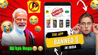 Tiki App Banned 🚫  Tiki official Notice  Official Closure 🥺  Tiki New update virat27 [upl. by Atires]