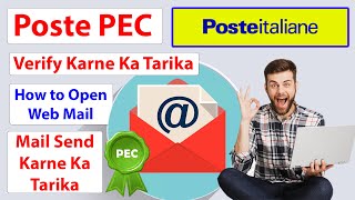 Poste Pec Use Karne Ka Tarika  Verification Poste PEC Pec Poste Cert  Poste Italiane Pec Ka Faida [upl. by Maletta]