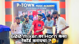 Horn Record Kasa Karaycha   PTown Music Academy  DJ Kunal PTown ❤️✌🏻 [upl. by Sussi558]