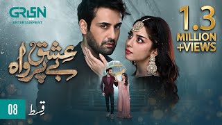 Ishq Beparwah Episode 8 ENG CC 8th October 2024  Affan Waheed  Alizeh Shah  Raeed Alam [upl. by Goldsmith52]