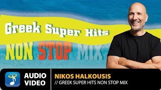 Greek Super Hits Non Stop Mix By Nikos Halkousis  Official Audio Video HD [upl. by Marozas946]