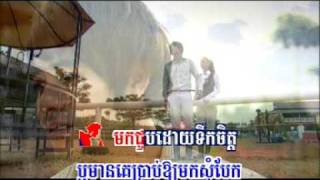 MV 06 Kmean Bong Oun Mean Ke Teat Te  Reach amp Nisa [upl. by Teodoor]