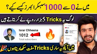 1000 Subscribers 100 Working All Tricks🔥  Step by Step  Youtube subscriber kaise badhaye [upl. by Ecienal291]