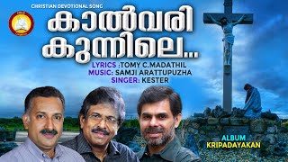 Kalvari Kunnille  Christian Devotional Song  Feat Tomy C Madathil  Samji Arattupuzha Kester [upl. by Amaras]