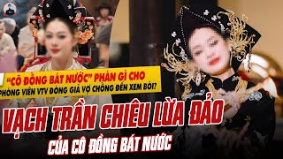 VTV VẠCH TRẦN CHIÊU LỪA ĐẢO CỦA CÔ ĐỒNG BÁT NƯỚC HÀNG NGÀN NGƯỜI ĐÃ RƠI VÀO BẪY [upl. by Eelytsirk]