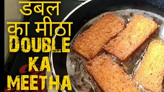 Dessert Special Double Ka Mitha Hydrabadi Style by Inaaya Kitchen [upl. by Kciremed386]