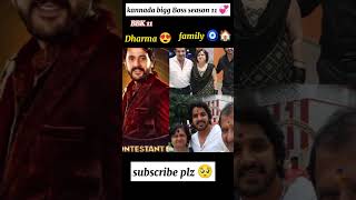 🧿 11 💞contents🥰 family❤️‍🩹bbk11 family kannadabiggboss11 contentsfamily [upl. by Manara]