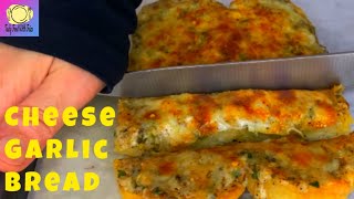 Cheese Garlic Bread Recipe  Best Garlic Bread  Easy Garlic Cheese Bread [upl. by Ehpotsirhc]