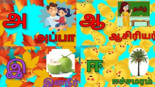 அ ஆ இ ஈ உயிர் எழுத்துக்கள் பாடல் Galaxy KIDS kids learning YouTube channel a aa e ee rhymes🙂🧚🦸 [upl. by Enaenaj]