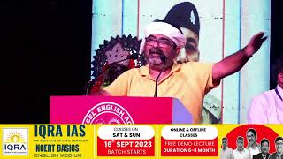 Ojha Sir Fatehpur Seminar Only Sirs Speech  IQRA IAS upsc iqraias ojhasir [upl. by Justinian]