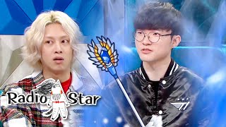 Faker is at the TopDespite that He Only use 200 Dollars a Month Radio Star Ep 650 [upl. by Elrebmik]