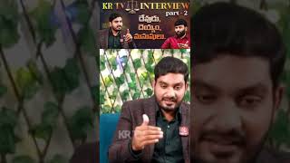 Second Interview With Bro KiranPaul Garu WCMTVGUDIVADA shortvideo interview youtube [upl. by Elkin520]