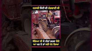 jatt india punjabi music viral viralshorts arjandillon jattlife justiceforsidhumoosewala [upl. by Tara303]