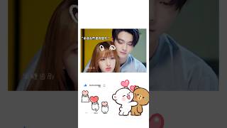 Lu Sicheng🩷Tong Yao Cute Couple😍😍 cdrama chengxiao xukai许凯 couple drama love dramachina [upl. by Devondra]