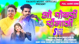 New Adivasi Timli Song 2024 25  o poyri rongali ओ पोयरी रोंगली  vasavemusicofficial [upl. by Nnad]