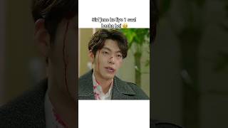 Mere paas time Kam hai😭 uncontrollablyfond kdramakoreandrama shorts fyp kimwoobin baesuzy [upl. by Frodin]