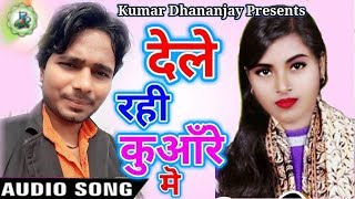 Happy New Year 2018 Divya Raj  साला लाइको छिनार Star Sala Laiko Chinar Baran San Niranjan Bindash [upl. by Orgalim]