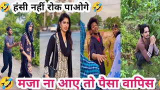 Abraz khan ki New comedy video  Abraz khan And Mujassim khan New Funny comedy video [upl. by Michey27]