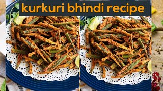 kurkuri bhindi recipehow to make okra bhindieasy quick recipes by kishi street style bhindi [upl. by Desiree]