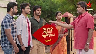 Illu Illalu Pillalu  Promo  New Serial  Star Maa Serials  Coming Soon on Star Maa [upl. by Amann284]