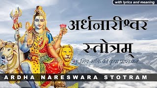 ARDHA NARESWARA STOTRAM  अर्धनारीश्वर स्तोत्रम्  with lyrics and meaning  Lord Shiva Shloka [upl. by Enirbas]